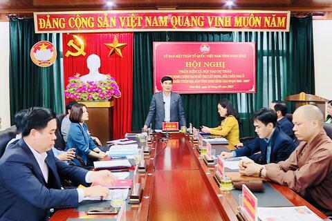 Hội nghị phản biện xã hội vào dự thảo "Quy định chính sách hỗ trợ xây dựng, sửa chữa nhà ở cho hộ nghèo trên địa bàn tỉnh Ninh Bình giai đoạn 2023- 2025"